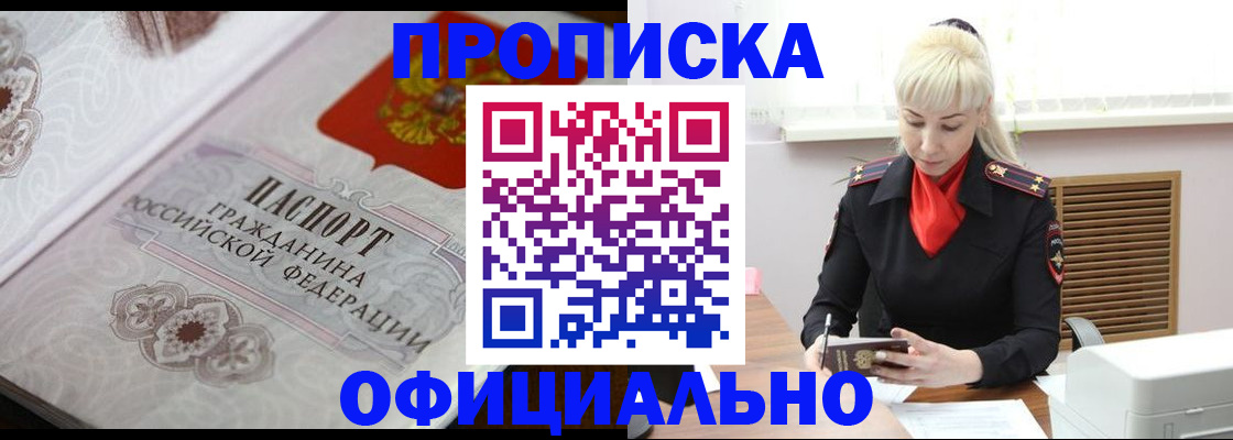 форма 3 в Североморске